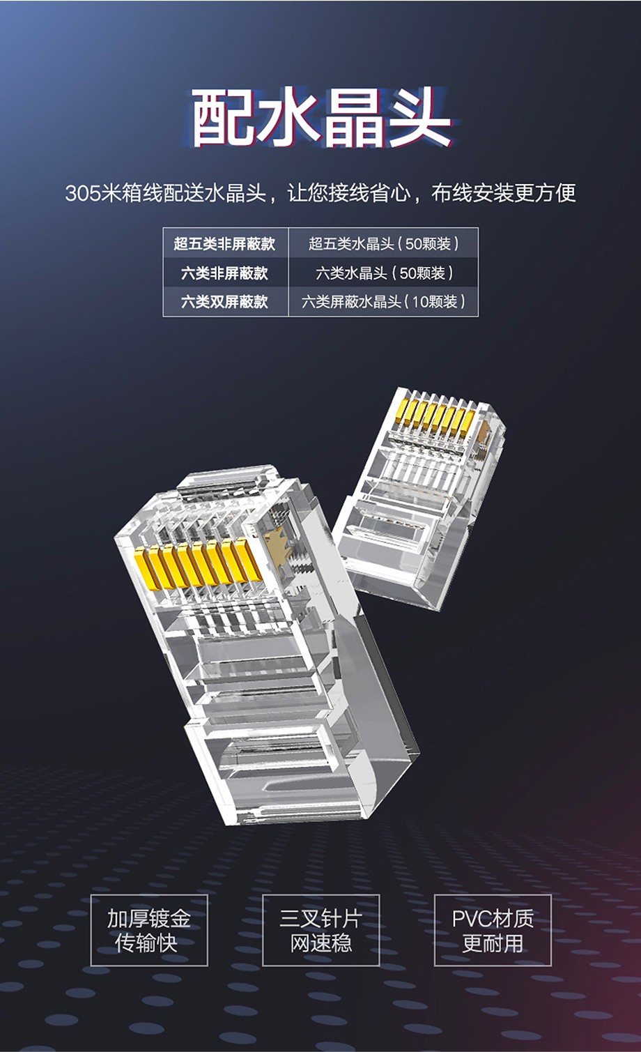 巅峰国际超五六类网线纯铜屏蔽8芯装修网络线