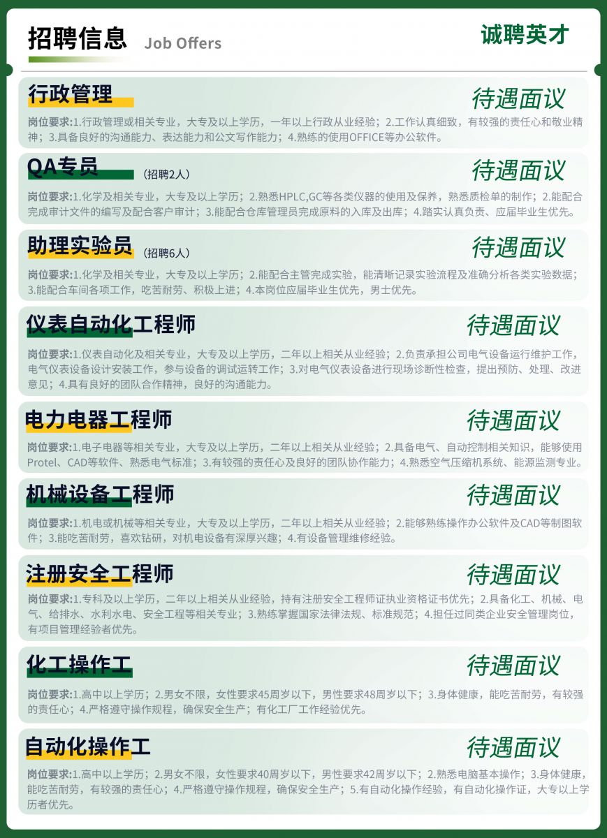 金年会金字招牌信誉至上